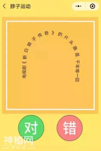 微信的 4 个功能，拯救了成千上万的苦逼上班族！-12.jpg