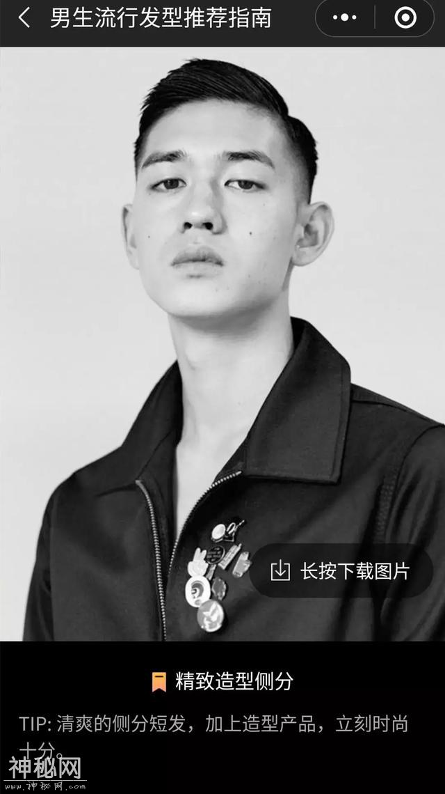 微信的 4 个功能，拯救了成千上万的苦逼上班族！-7.jpg