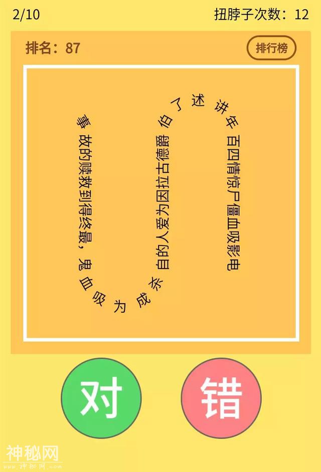 微信的 4 个功能，拯救了成千上万的苦逼上班族！-13.jpg