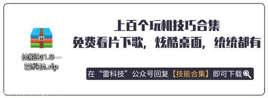微信的 4 个功能，拯救了成千上万的苦逼上班族！-22.jpg