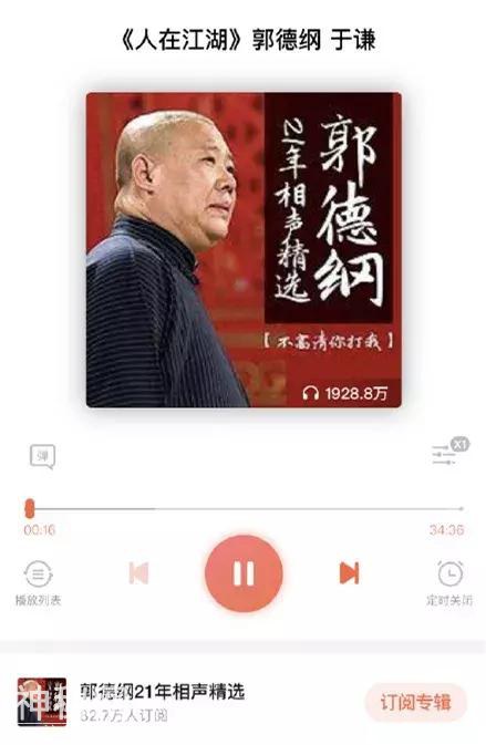 微信的 4 个功能，拯救了成千上万的苦逼上班族！-19.jpg