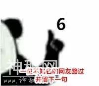 微信的 4 个功能，拯救了成千上万的苦逼上班族！-21.jpg