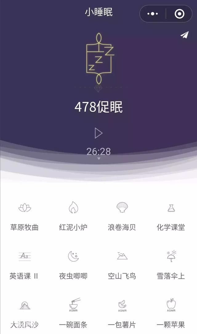 微信的 4 个功能，拯救了成千上万的苦逼上班族！-20.jpg