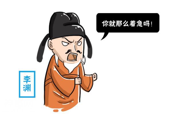 李渊被逼退位后，想出一损招报复李世民，让李世民头疼不已-3.jpg