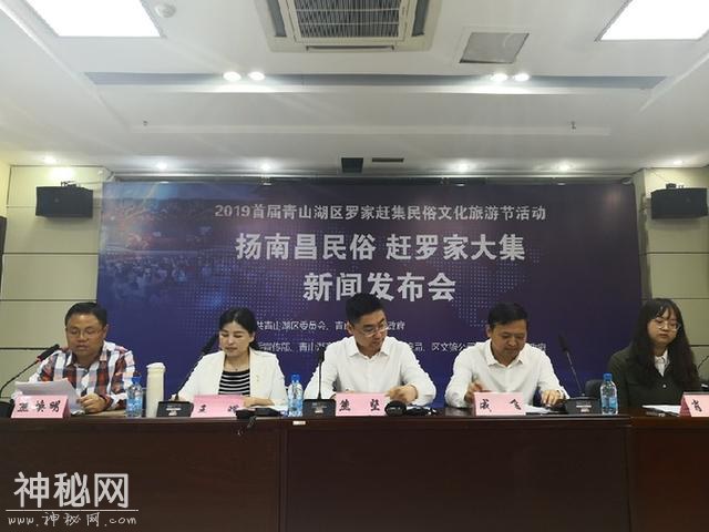 “扬南昌民俗 赶罗家大集” 南昌青山湖区罗家赶集民俗文化旅游节4月30日开幕-1.jpg
