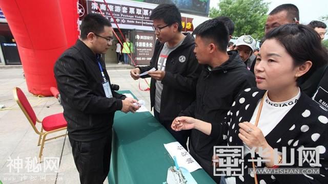 “珍爱美丽地球 守护自然资源”地球日走进华山国家地质公园-9.jpg
