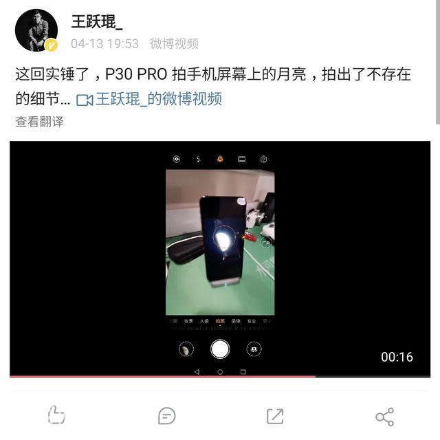 爱否科技该裁掉的不该是王跃琨，而是掌门人彭林！-4.jpg