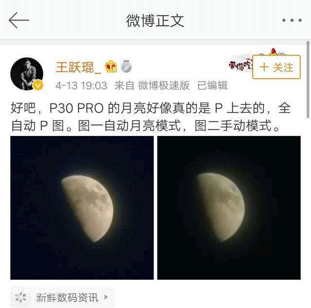 爱否科技该裁掉的不该是王跃琨，而是掌门人彭林！-1.jpg