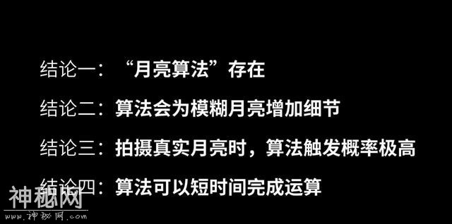 爱否科技该裁掉的不该是王跃琨，而是掌门人彭林！-6.jpg