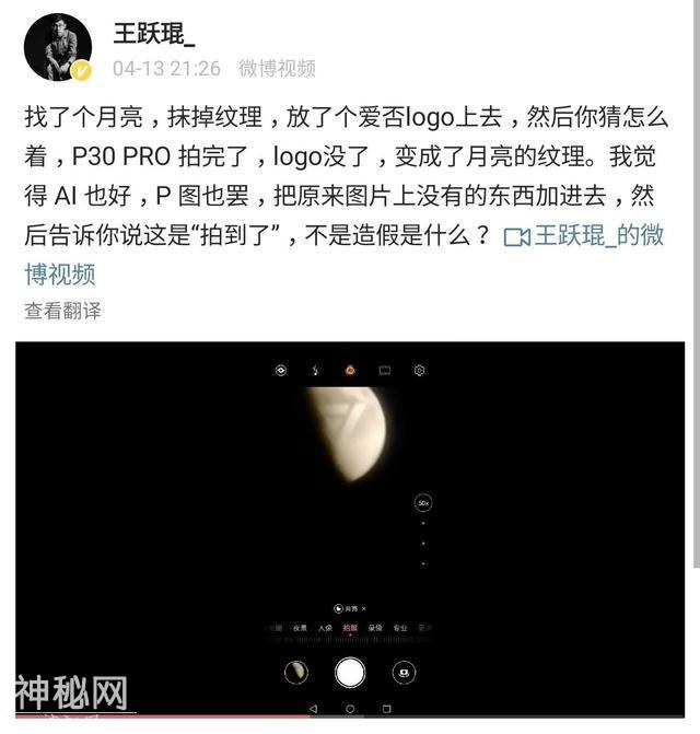 爱否科技该裁掉的不该是王跃琨，而是掌门人彭林！-2.jpg