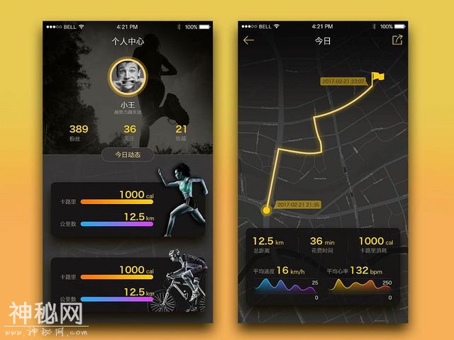 华为系统升级EMUI9.1，这4个公认的“黑科技”你了解吗？-6.jpg