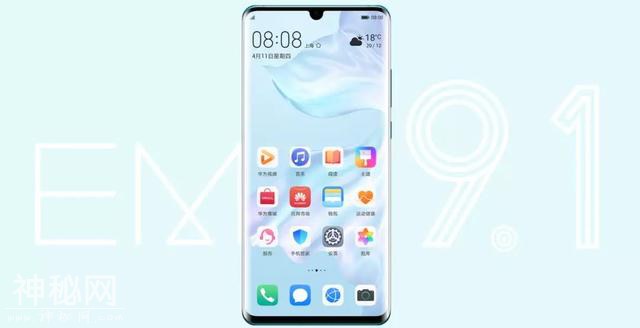华为系统升级EMUI9.1，这4个公认的“黑科技”你了解吗？-2.jpg