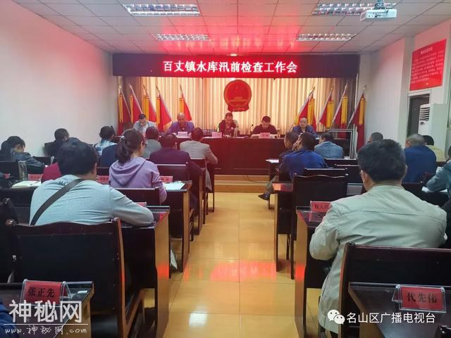 让人民群众远离地质灾害威胁，2019年名山地质防灾工作这样做-13.jpg