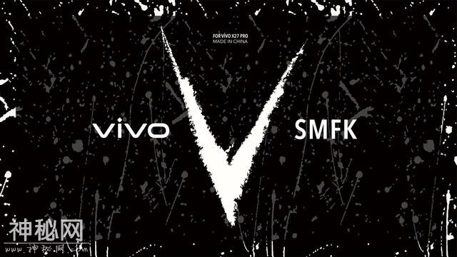 承包半个娱乐圈私服的SMFK又来搞事情，联手vivo开启全新科技潮流-1.jpg