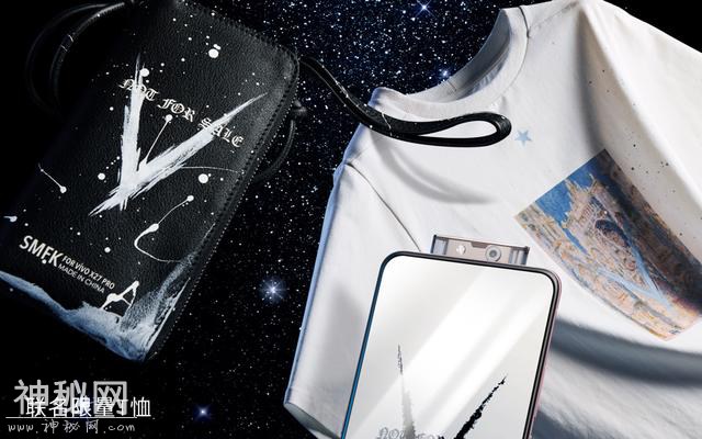 承包半个娱乐圈私服的SMFK又来搞事情，联手vivo开启全新科技潮流-7.jpg