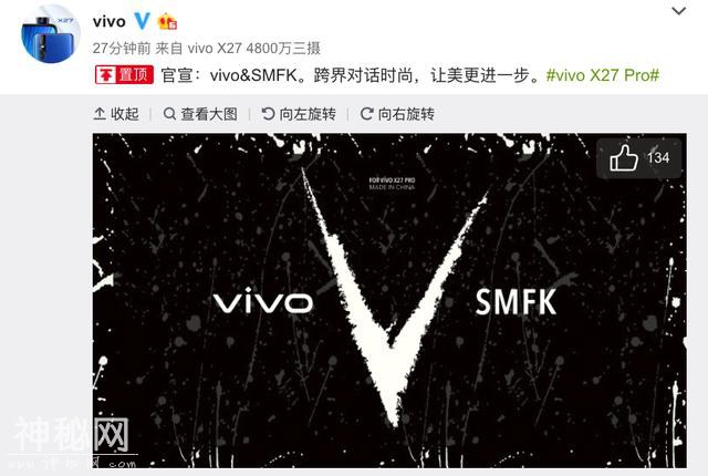 承包半个娱乐圈私服的SMFK又来搞事情，联手vivo开启全新科技潮流-6.jpg