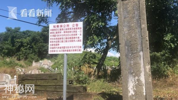 62岁男子头下脚上陈尸墓坑 警方推测疑似盗墓时离奇猝死-3.jpg