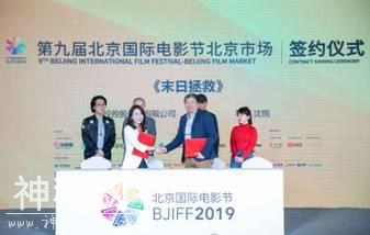 导演沈悦：科幻电影的灵魂在于背后的世界观-2.jpg