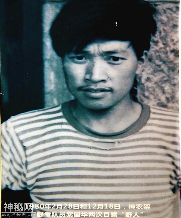 神农架到底有没有野人？40多年来，有谁真正见到了野人？-7.jpg