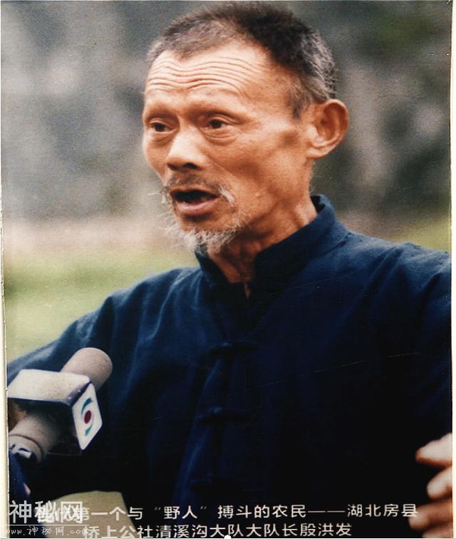神农架到底有没有野人？40多年来，有谁真正见到了野人？-8.jpg