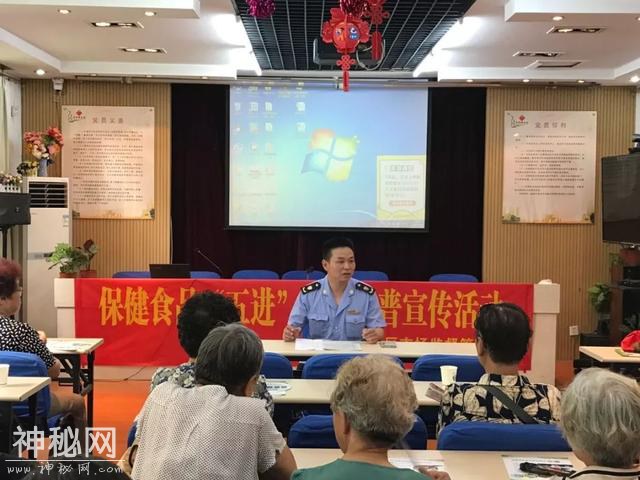 【新闻速递】鼓楼区市场监管局开展保健食品“五进”专项科普宣传活动-1.jpg