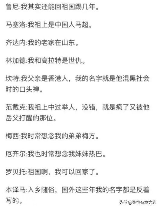 日本球员井喷，再次包圆欧洲五大联赛！中国球迷反应搞笑又心酸-8.jpg