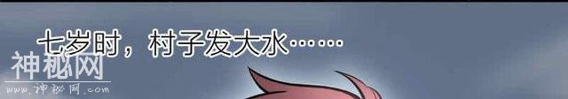 魔幻侦探悬疑漫画《剃头匠》：剃阴头行当里不为人知的奇人怪事-3.jpg