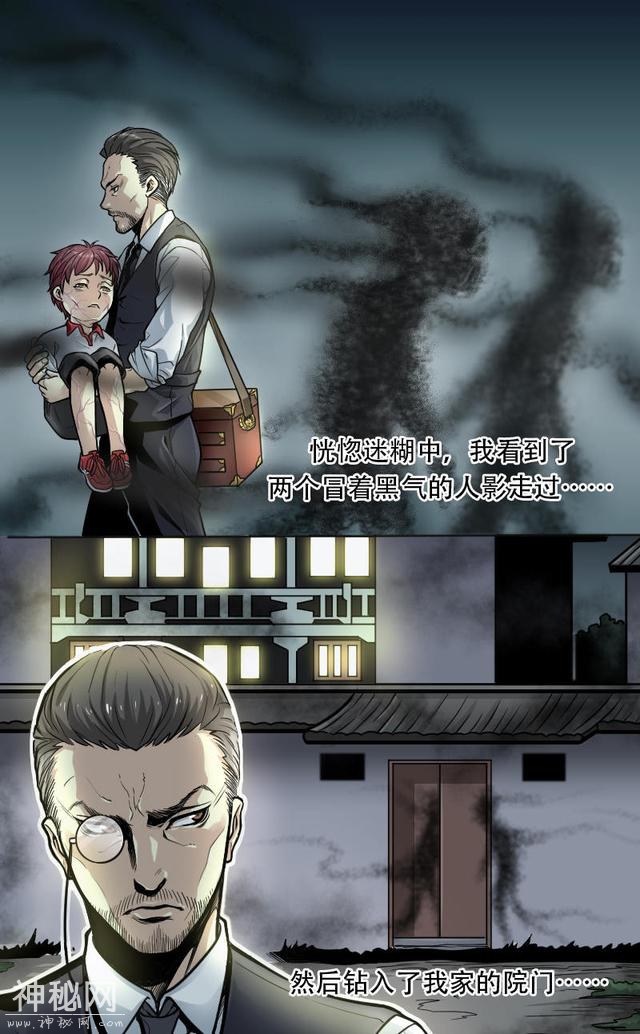 魔幻侦探悬疑漫画《剃头匠》：剃阴头行当里不为人知的奇人怪事-14.jpg