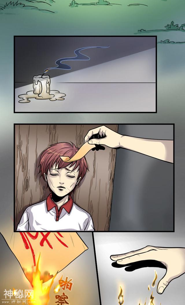 魔幻侦探悬疑漫画《剃头匠》：剃阴头行当里不为人知的奇人怪事-20.jpg
