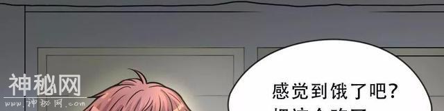魔幻侦探悬疑漫画《剃头匠》：剃阴头行当里不为人知的奇人怪事-22.jpg
