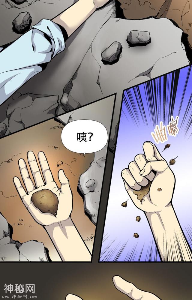 魔幻侦探悬疑漫画《剃头匠》：剃阴头行当里不为人知的奇人怪事-42.jpg