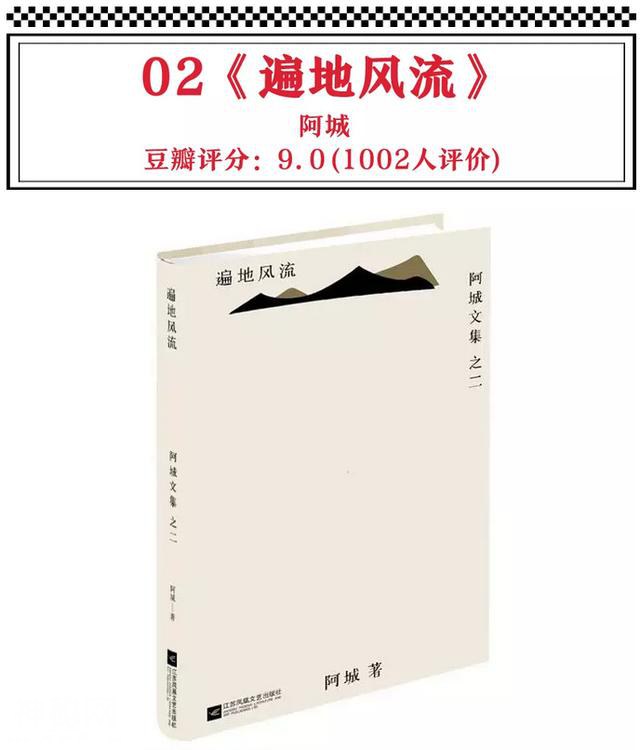 奇人奇事奇遇，这5本短篇小说可太有意思了！-3.jpg