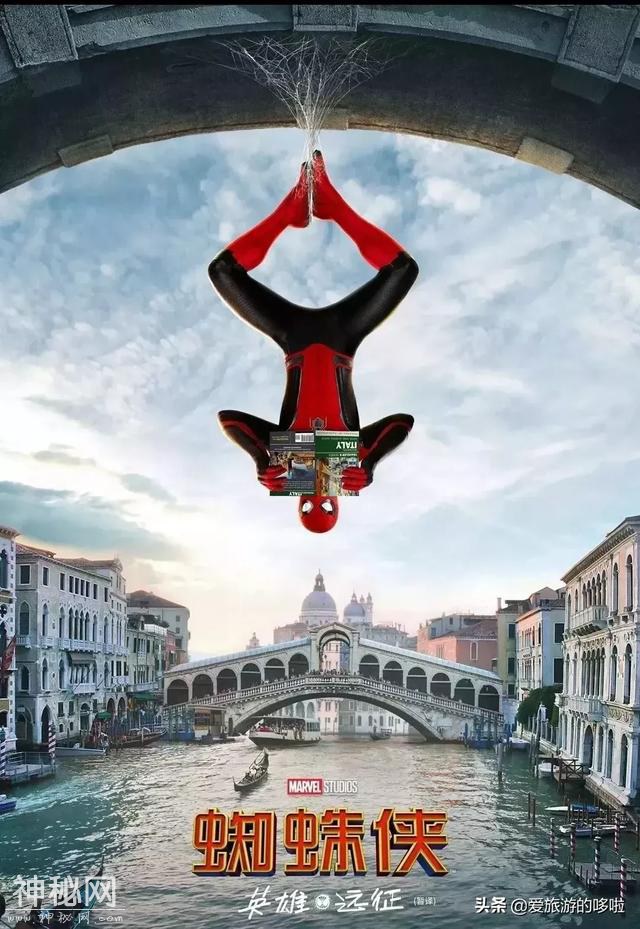 2019夏日热门旅游城市就是这！跟着小蜘蛛来打水怪吧-3.jpg