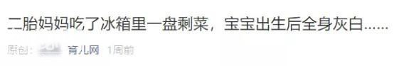 冰箱保鲜不保险，细菌杀手长潜伏-2.jpg
