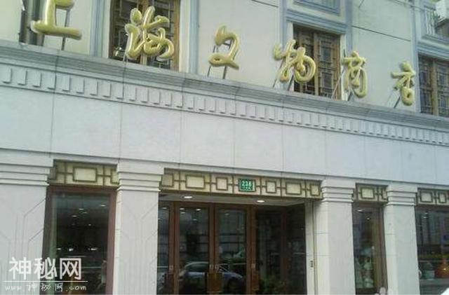 全国首个社会文物行业协会在上海成立-1.jpg