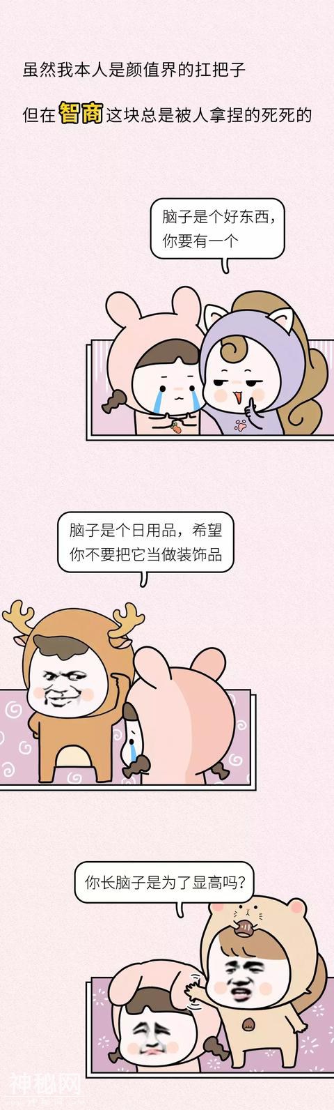 为什么很多人会有身体冲动，哈哈哈令人掉泪......-1.jpg
