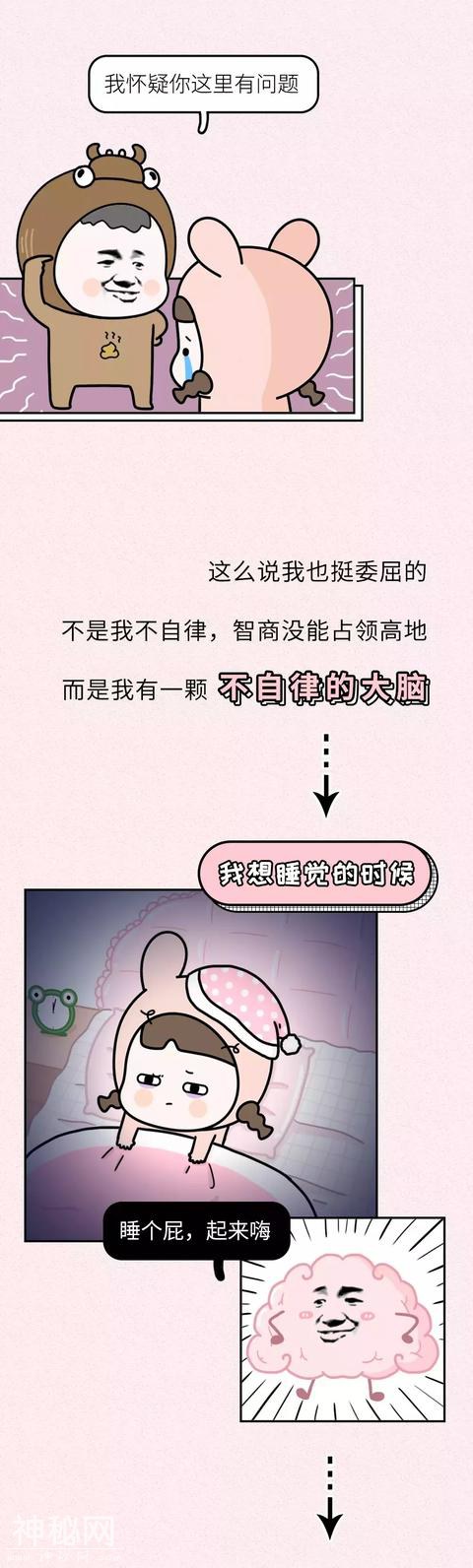 为什么很多人会有身体冲动，哈哈哈令人掉泪......-2.jpg