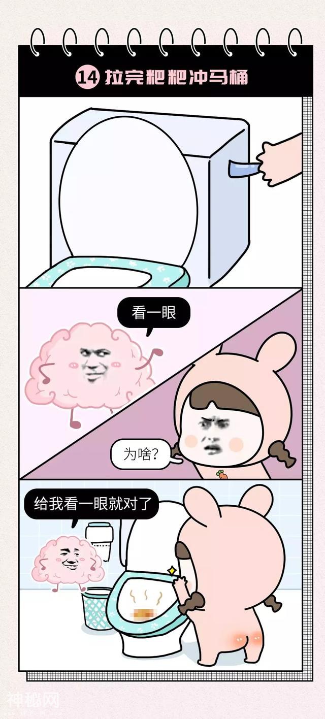 为什么很多人会有身体冲动，哈哈哈令人掉泪......-17.jpg