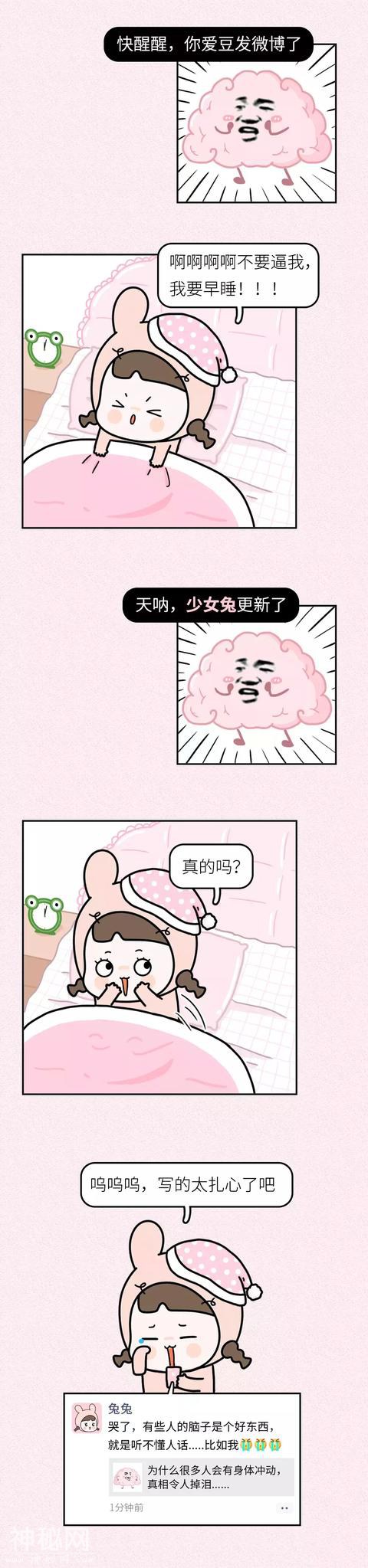 为什么很多人会有身体冲动，哈哈哈令人掉泪......-25.jpg
