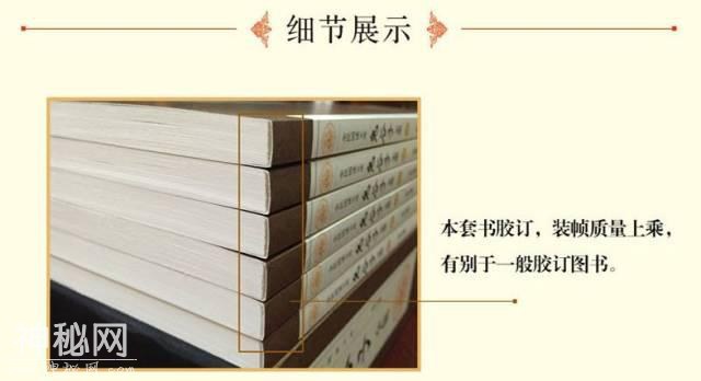 千古奇人鬼谷子，为何他的书被禁千年？-14.jpg