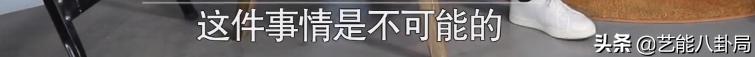 刘谦家里真的有矿！在北京有豪宅四合院，妻子系宫廷菜第三代传人-14.jpg