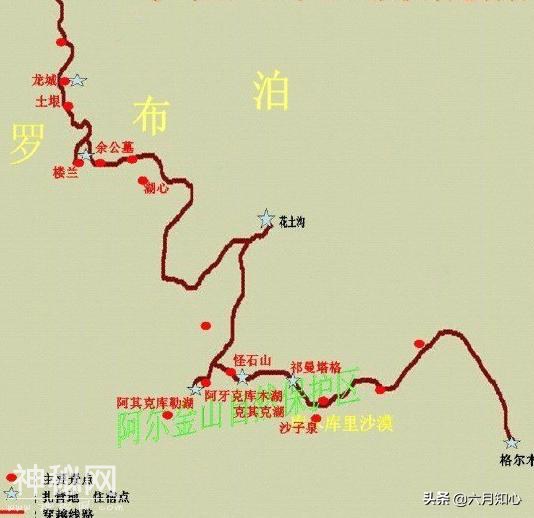 罗布泊四大无人区之一，看完这篇攻略你也可以轻松光荣的征服他-8.jpg