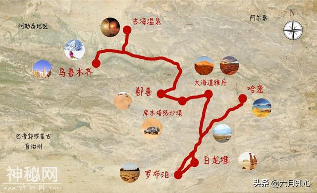 罗布泊四大无人区之一，看完这篇攻略你也可以轻松光荣的征服他-16.jpg