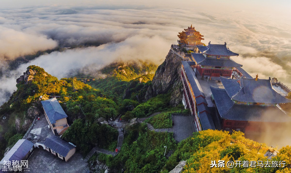 河南道教圣地老君山 南有武当金顶 北有老君铁顶-1.jpg