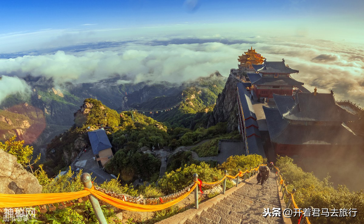 河南道教圣地老君山 南有武当金顶 北有老君铁顶-5.jpg