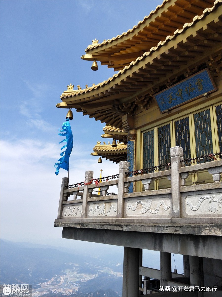 河南道教圣地老君山 南有武当金顶 北有老君铁顶-11.jpg