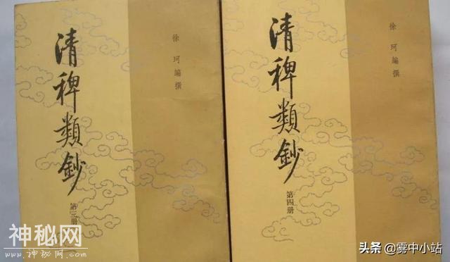 《清稗类钞》饮食类：一部野史汇编，记载了清宫哪些饮食轶事？-1.jpg