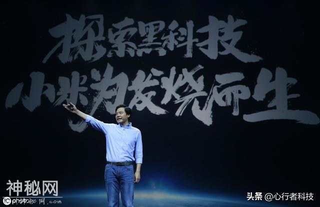 小米半年内展示四项“黑科技”，为何都是PPT产品？-2.jpg