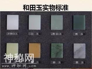 如果矿物会说话——和田玉-15.jpg