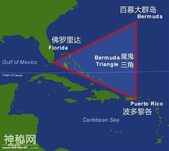 百慕大魔鬼三角的灵异事件，到底骗了你多少年？-1.jpg